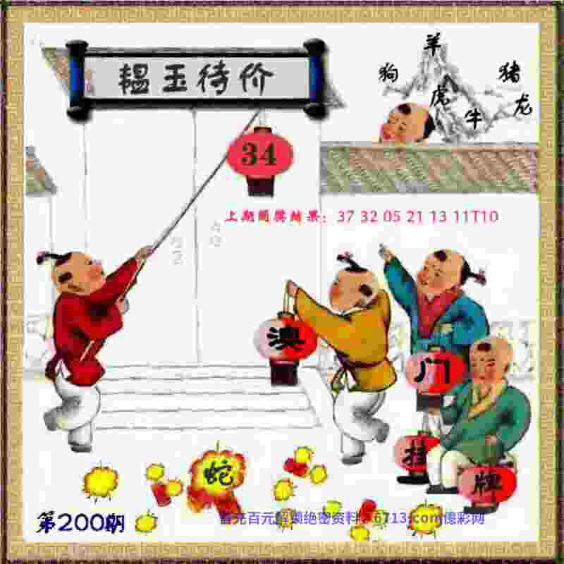 77777788888免费四肖网站呢 v9.6.5.59 官方正式版 0