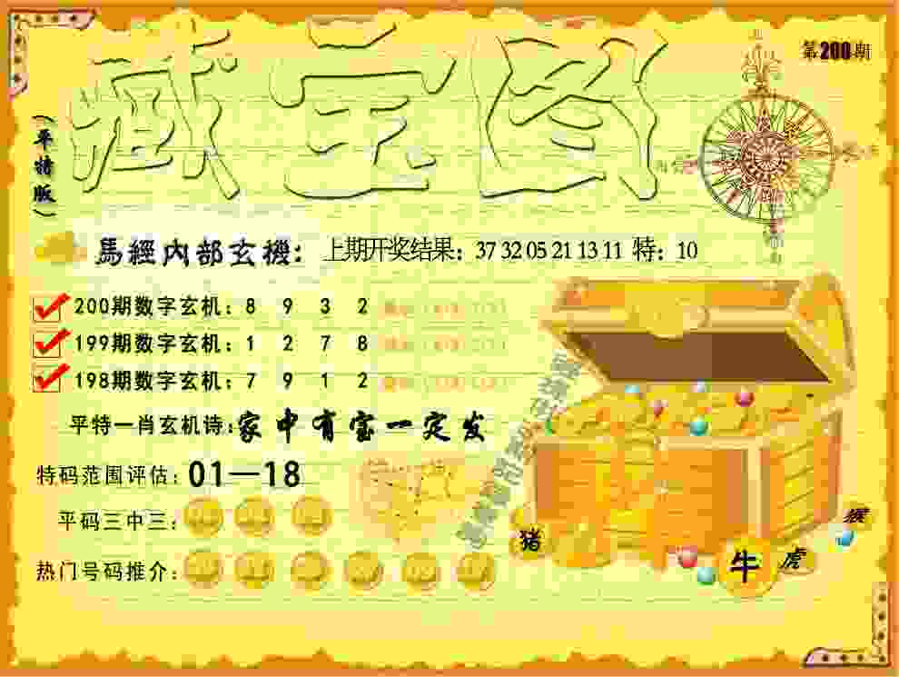 77777788888免费四肖网站呢 v21.9.79.91 官方正式版 2