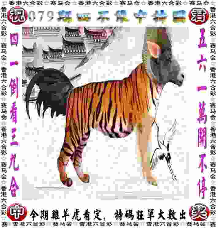 77777788888免费四肖网站呢 v4.2.56.93 官方正式版 1